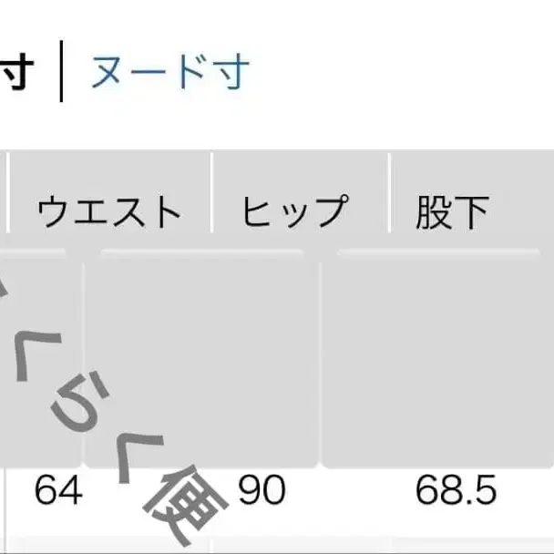 7번째 상품 이미지