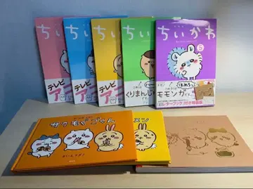 치이카와 1~5권 세트 특장판 부록 포함 오비 포함