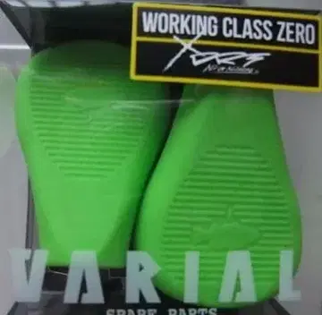 DRT VARIAL KNOB FLAT 라임