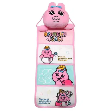 빤쮸토끼 수납 포켓 포함 봉제 인형