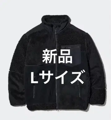 [ 새상품 ] 엔지니어드 가먼츠 플리스 자켓 L 사이즈