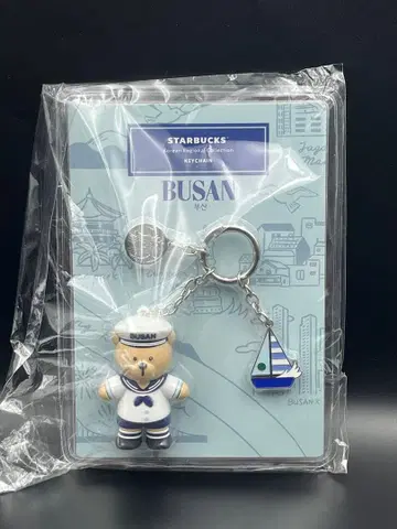 한국 스벅 부산 디자인 키링 스타벅스 베어리스타