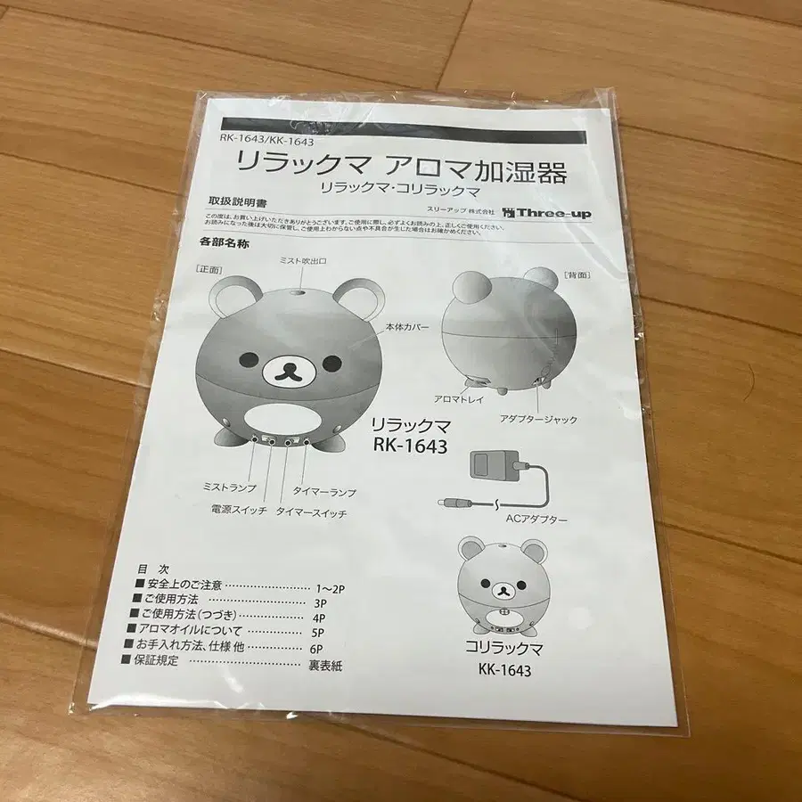 5번째 상품 이미지