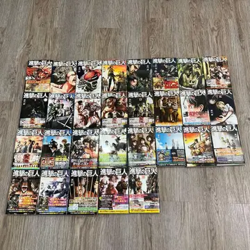 진격의 거인 전 29권 세트