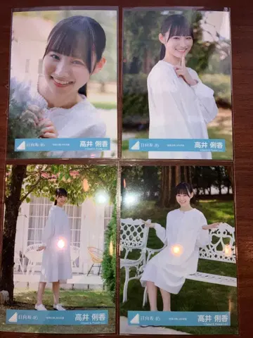 히나타자카46 타카이 리카 브로마이드 하늘을 나는 자동차 MV 의상