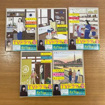 행복은 먹고 자고 기다려 1~5권 세트