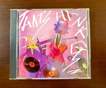 That's Hi-NRG Various Artists 댓츠 하이 에너지