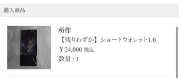 소사 숏 월렛 1.0