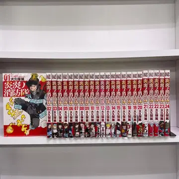 불꽃 소방대 1~24권 17권 제외 세트 오오쿠보 아츠시