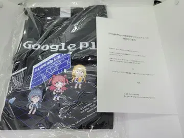 google play 대감사제 T셔츠 학마스