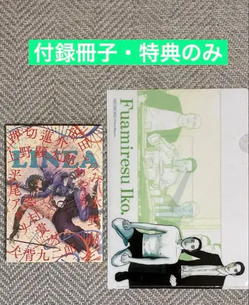 코믹 빔 2025년 12월호 부록 책자 멜론북스 특전 클리어 파일