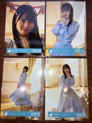 히나타자카46 마츠오 사쿠라 브로마이드 공중 부양 자동차 MV 의상