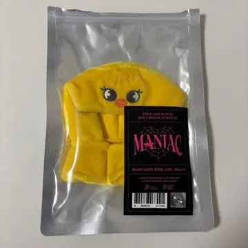 straykids 필릭스 피리 포가리 응원봉 커버