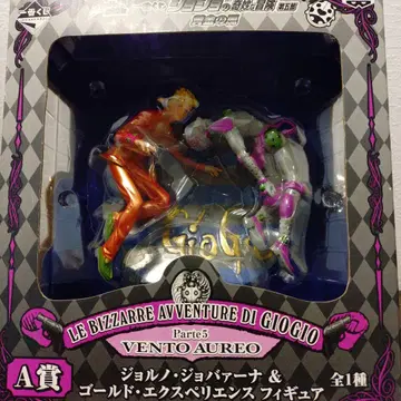 죠죠의 기묘한 모험 VENTO AUREO A상 피규어