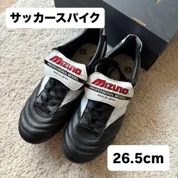 Mizuno Morelia 2 SI 축구화 26.5cm