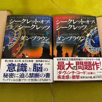 시크릿 오브 시크릿 상하의 세트