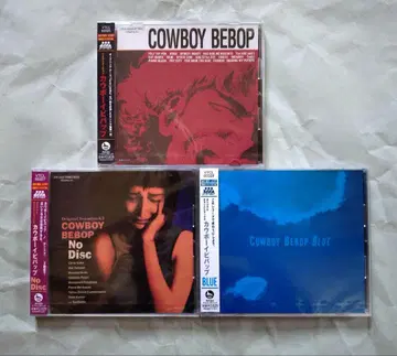 미개봉품 카우보이 비밥 사운드 트랙 세트