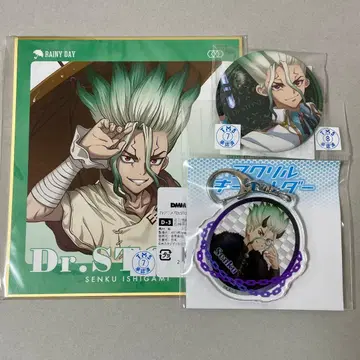 Dr.STONE 이시가미 센쿠 닥터스톤 센쿠