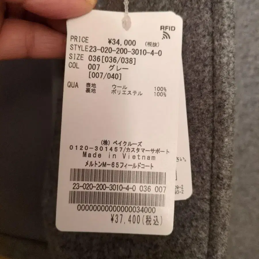 5번째 상품 이미지