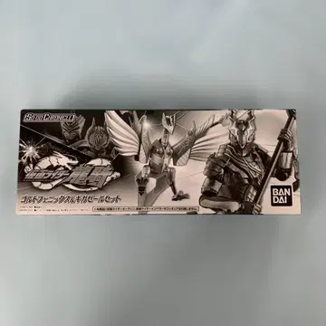 SO-DO CHRONICLE 가면라이더 류우키 골드 피닉스 & 기가 제르