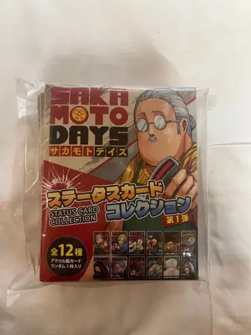 [미개봉] 스탯 카드 컬렉션 SAKAMOTO DAYS 10점