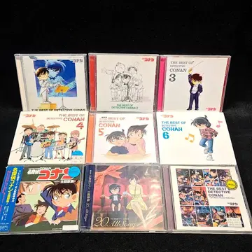 명탐정 코난 테마곡집 9장 세트