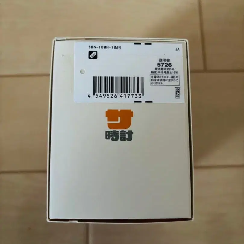 6번째 상품 이미지