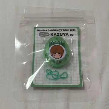 나니와단시 보이스 키링 오하시 카즈야