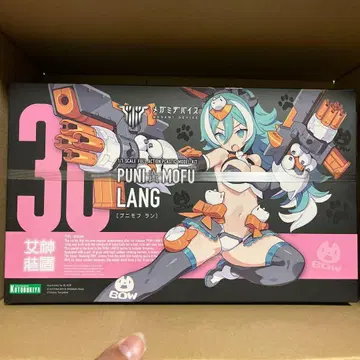 메가미 디바이스 푸니모후 란