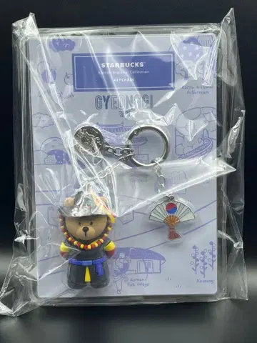 한국 스벅 안녕 경기도 키링 스타벅스 베어리스타