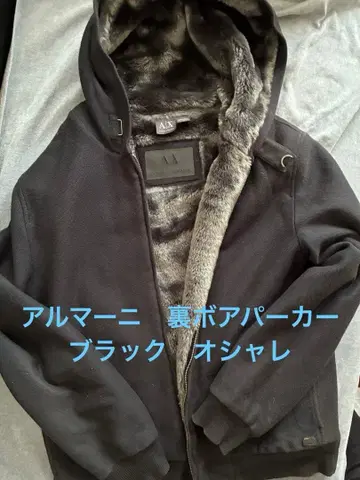 AX 블랙 플리스 후드티 아르마니 보아 안감 후드티