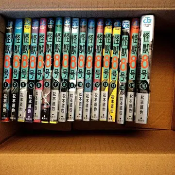 괴수 8호 1~16 전권 세트 약간의 가격 인하 가능