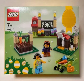 LEGO 40237 부활절