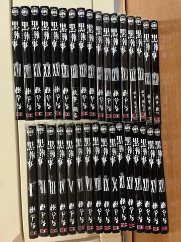 블랙 집사 33권 세트 (30권 제외)