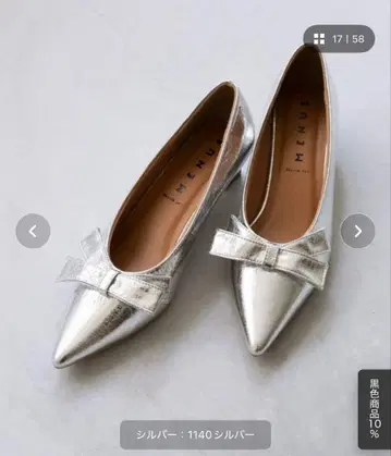 새상품급 menue 리본 모티브 스틸레토 힐 펌프스 실버