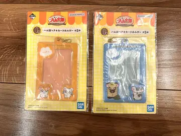 꼬마 하마 쨩 제일복권 I상 하마어 포함 카드 홀더 2종 세트