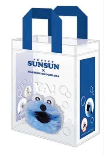 퍼펫 스 SUNSUN 마츠모토키요시 코코카라 콜라보 클리어 백