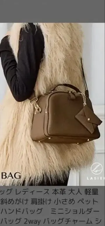 라시엠 숄더백 천연 가죽