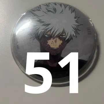 다비 베이스야드 캔뱃지