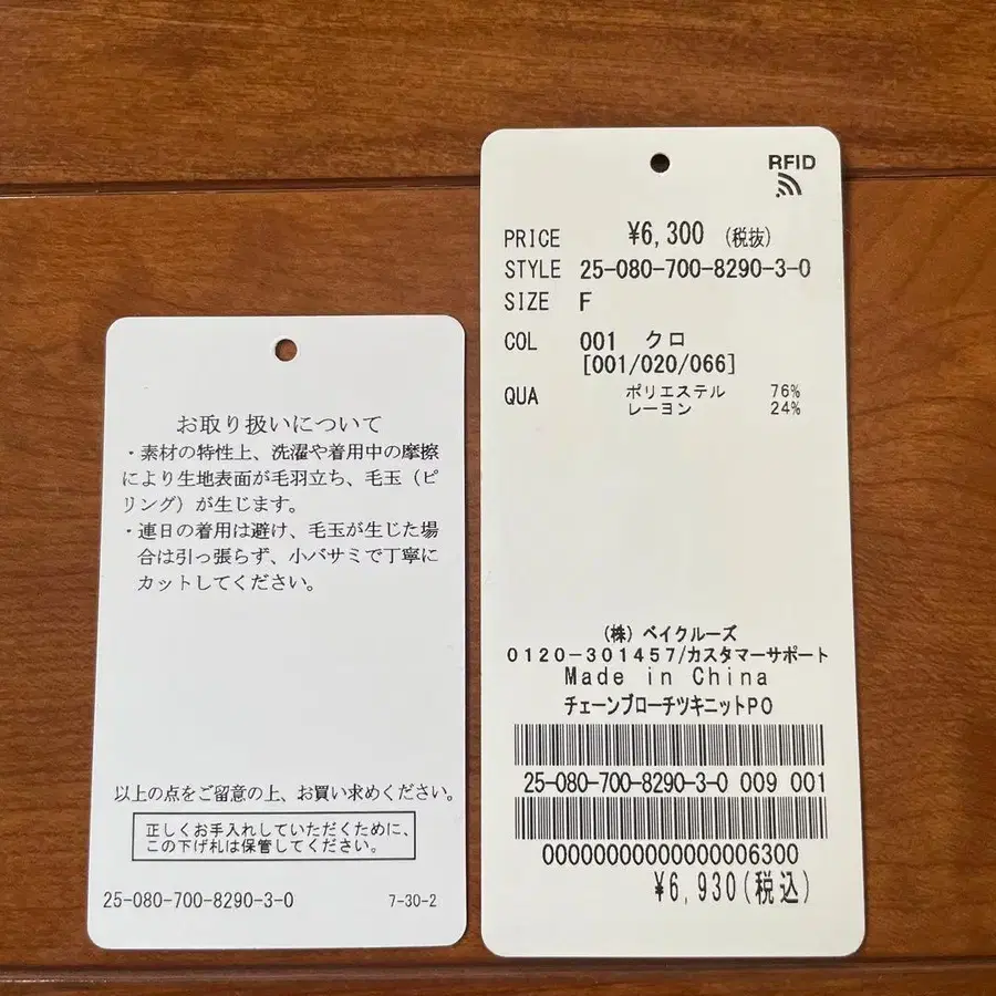 7번째 상품 이미지