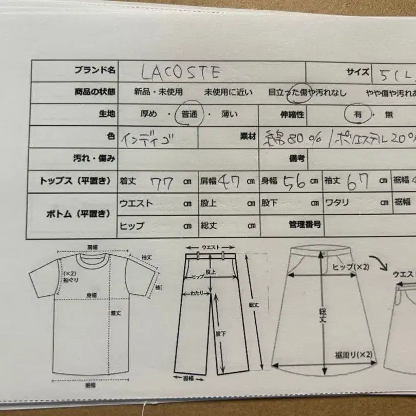 5번째 상품 이미지