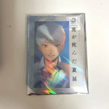 빛이 죽은 여름전 홀로그램 클리어 스티커