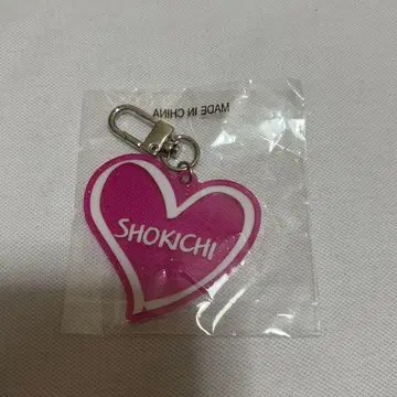SHOKICHI 라메 네임 키링