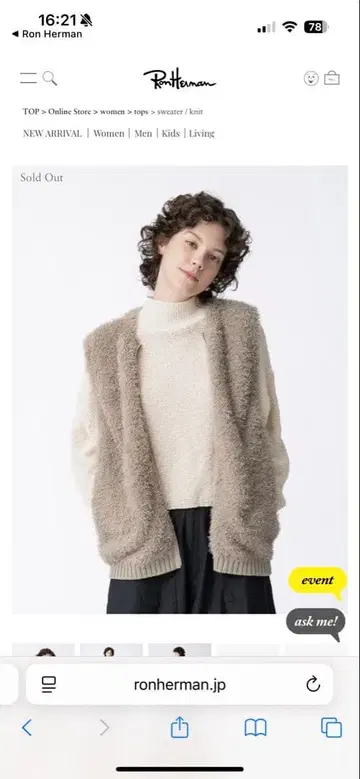 론 헤르만 RHC 퍼 몰 베스트 XS 베이지