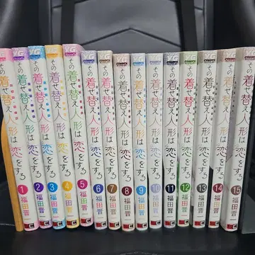 그 비스크 돌은 사랑을 한다 1-15권 세트 전권