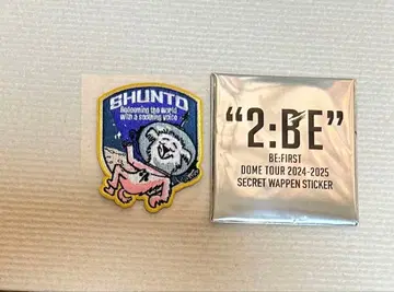 BE:FIRST 슌토 피피 군 시크릿 와펜 스티커