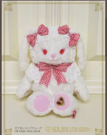 BABY 오프화이트 x 크림슨 깅엄 체크 리본 우사쿠먀 미니백