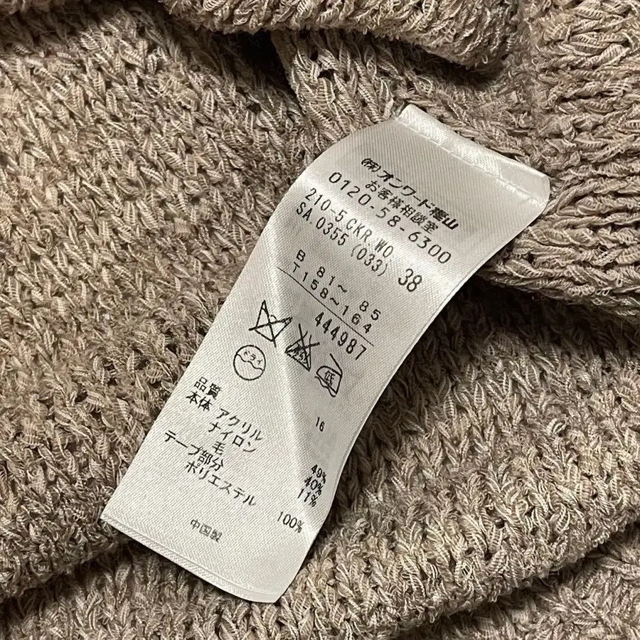 11번째 상품 이미지