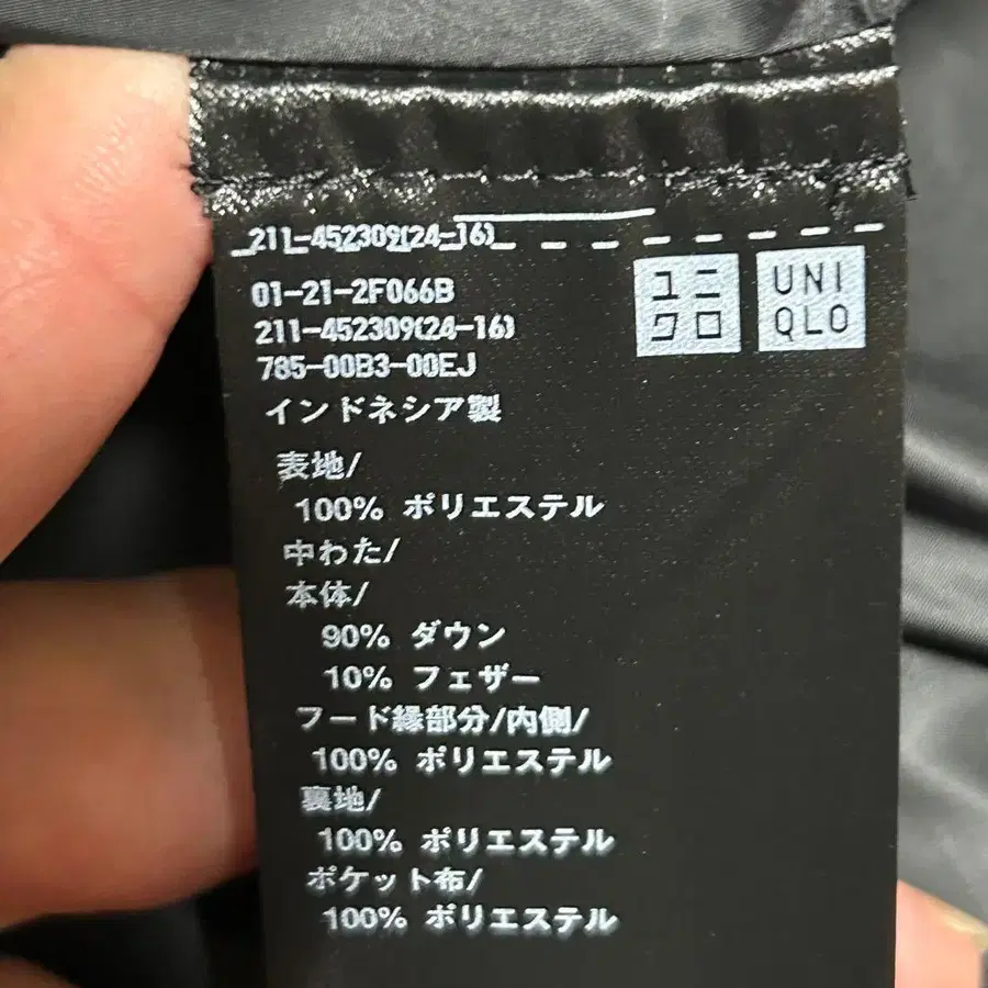 10번째 상품 이미지