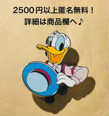 3246. 해외 디즈니 월드 핀 2024년 대퍼 댄스 도날드